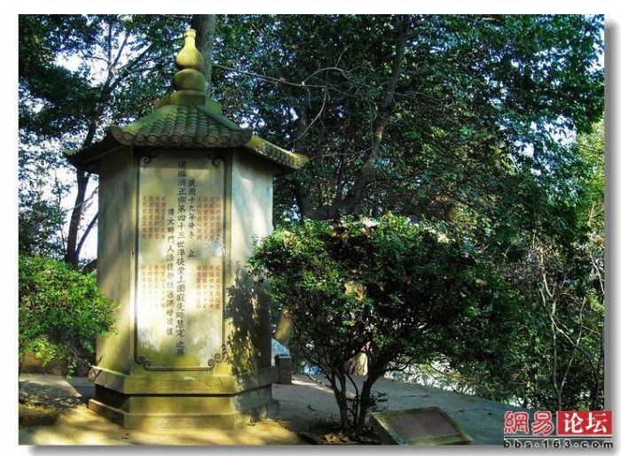 小白莱—毕秀姑已出家，死后火化，骨灰筑成了坟塔。 